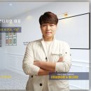 엠플수학학원 | 울산인테리어 엠플로스 학원인테리어 3D도면/물량산출, 인테리어에서 가장 중요한 이유?