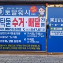 토탈워시 이미지