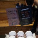 성북동 빵공장 - 성북구 동선동4가 | 성북동 빵공장