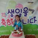 4월 생일잔치-고윤지, 박수빈- 이미지