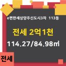 옥토공인중개사사무소 이미지