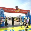 동춘서커스 초인의 비상 | 노들섬 서울 서커스페스티벌 4일 후기 및 5일 일정 비와도해요 주차불가