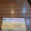 정담빈대떡 이미지
