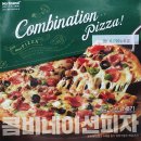 노브랜드 화성진안점 | [노브랜드 화성 진안점] NoBrand 노브랜드 콤비네이션 피자 , 초코칩쿠키, 쌀과자 구매 후기