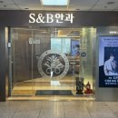 에스엔비의원 이미지