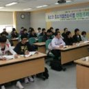 광양제철소(직업훈련)