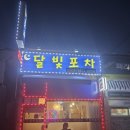 상대원제4공영주차장 이미지