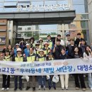 대학로 뉴스피크