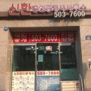 삼성 부동산중개 이미지