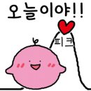 대명오리불고기 이미지