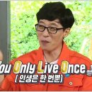 호텔욜로(YOLO) 이미지