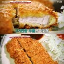 본돈까스의집 이미지