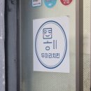 몽이집(본점) 이미지