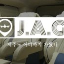 센텀 뉴 제주관광