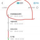 제이케이중장비학원