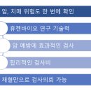 휴젠주 이미지