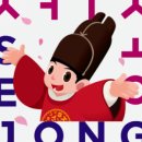 세종약국 이미지