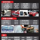 매직카워시 이미지