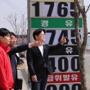정산주유소