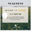 인터불고원주 GC 이미지