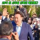 [긴급속보] 방금 녹색 집을 떠난 지 얼마 되지 않아, 윤 씨의 25억 원 규모 사무실 의혹이 폭로되다 이미지