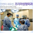 트랜드성형외과의원 이미지