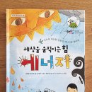 해인에너지
