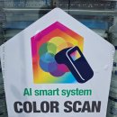 kcc페인트 이미지