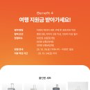 캐리어 필요한 두팔이들 모여~ 이미지
