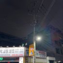 송현2동행정복지센터 이미지