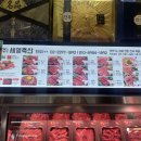 세영축산 네이버블로그