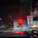 성남제일주유소 이미지