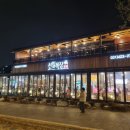 지존목장 이미지