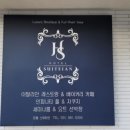 호텔스위티안 이미지