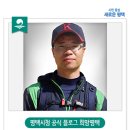 당거2리마을회관 이미지