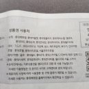 롯데상품권 10만원권 팔아요! 하이마트 아웃백 등 이미지