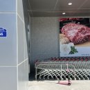오천농업협동조합 원산도지점 하나로마트