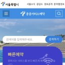 북천체육시설 소프트테니스장 5코트 | [테니스] 잠실유수지 테니스장 방문 후기!