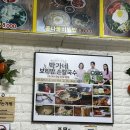 박가네보리밥 이미지