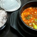 원창식당