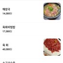 어머니 대성집 이미지