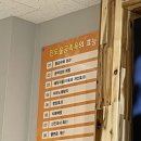 진도농협 특산품 판매장 이미지