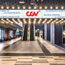 말할 수 없는 비밀 [CGV] ＜개봉 3주차 현장 증정 이벤트＞ 이미지