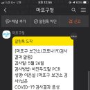마포구보건소 이미지
