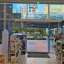 참다온약국 이미지