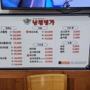 코다리 아구명가 이미지