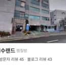 통영해수랜드 이미지