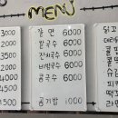 동아리분식 이미지