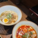 멘야타마시
