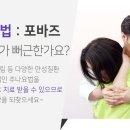 하남한방병원 이미지